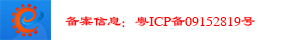 ICP官方查詢(xún)